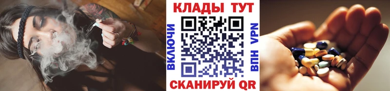 Все наркотики Черноголовка Бошки Шишки МЕТАДОН Гашиш Мефедрон COCAIN