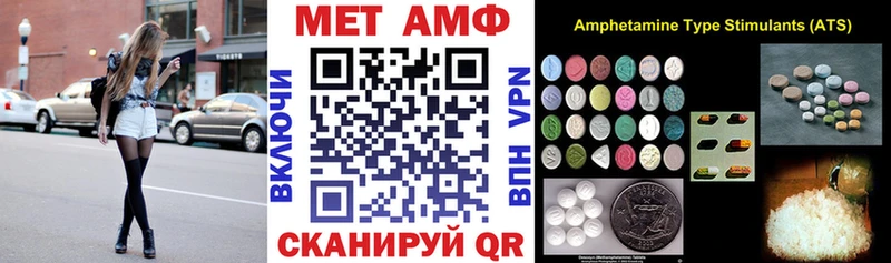 АМФ VHQ  Черноголовка 