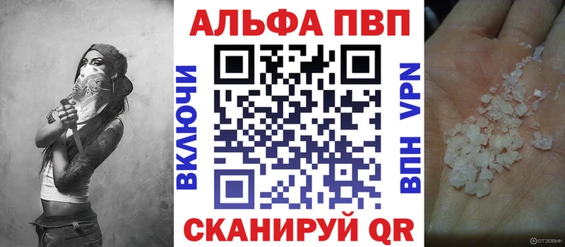 A PVP VHQ  мориарти как зайти  Черноголовка  где найти  