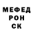 КЕТАМИН VHQ Robin Sipko
