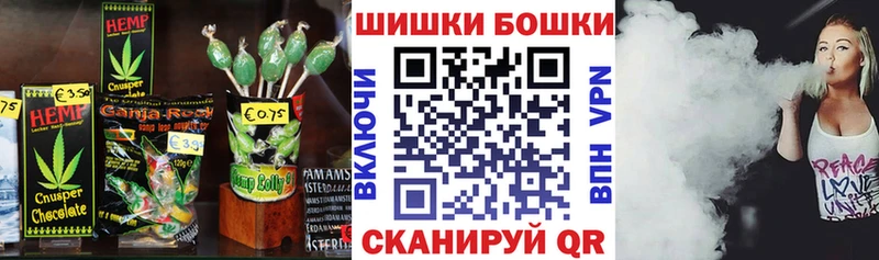 Cannafood марихуана  Черноголовка 