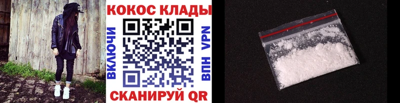 Кокаин Боливия  кракен вход  Черноголовка 