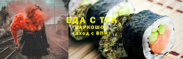 мефедрон Алзамай