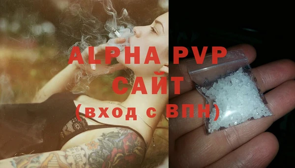 ALPHA PVP Алексин