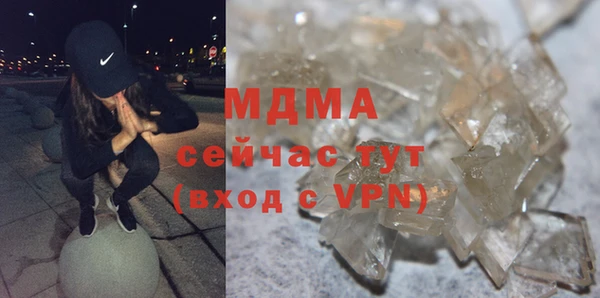 МДМА Алексеевка