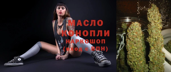 МДМА Алексеевка