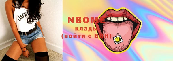 мефедрон Алзамай