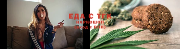 бутират Новозыбков