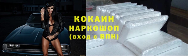мефедрон Алзамай