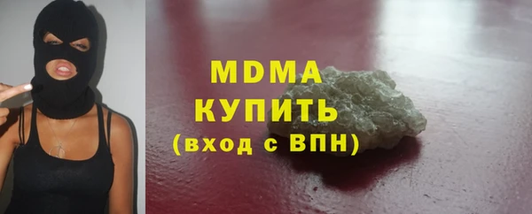 марки lsd Новодвинск