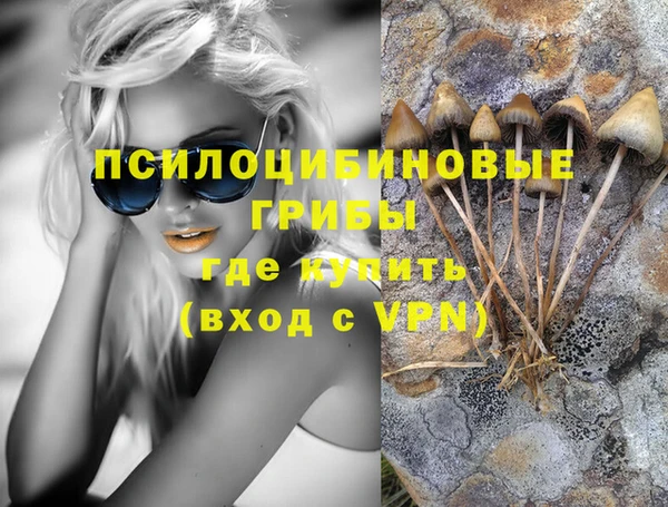 мефедрон Алзамай