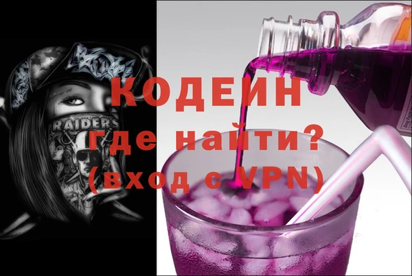 ALPHA PVP Алексин