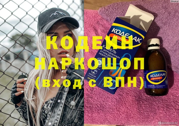 мефедрон Алзамай