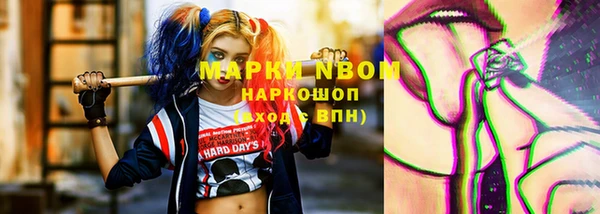 мефедрон Алзамай