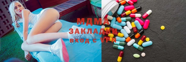 мефедрон Алзамай