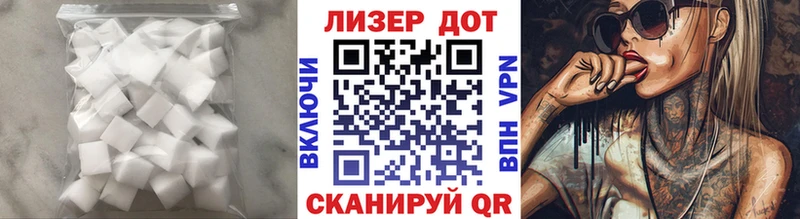 LSD-25 экстази ecstasy магазин продажи наркотиков Черноголовка