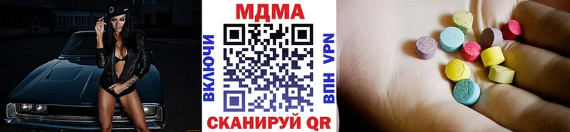 МДМА VHQ  ОМГ ОМГ ТОР  Черноголовка 