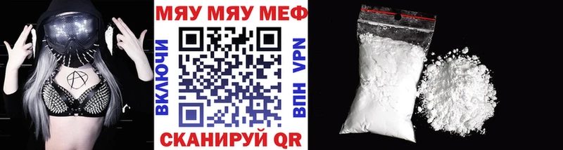 Мефедрон  Черноголовка