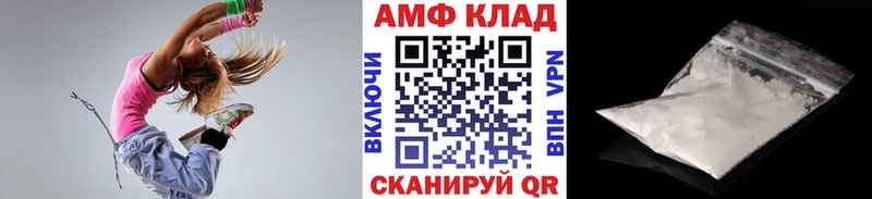 купить закладку  Черноголовка  МЕТАМФЕТАМИН кристалл 