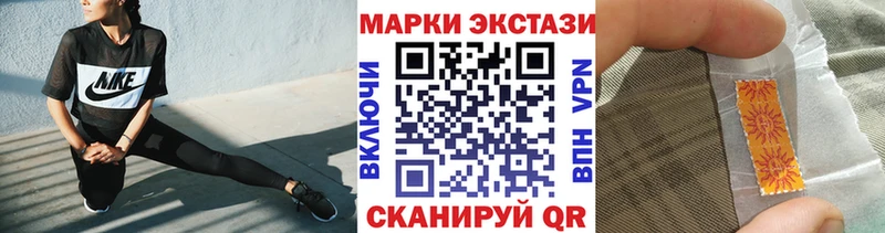 Марки N-bome 1500мкг Черноголовка
