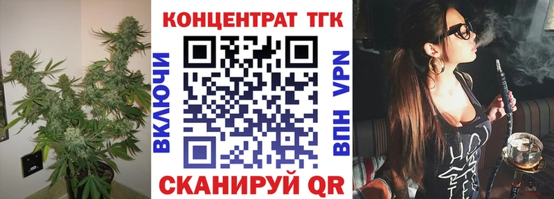 ТГК вейп с тгк  закладки  Черноголовка 