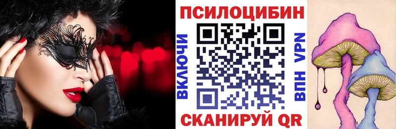 Галлюциногенные грибы GOLDEN TEACHER  Черноголовка 